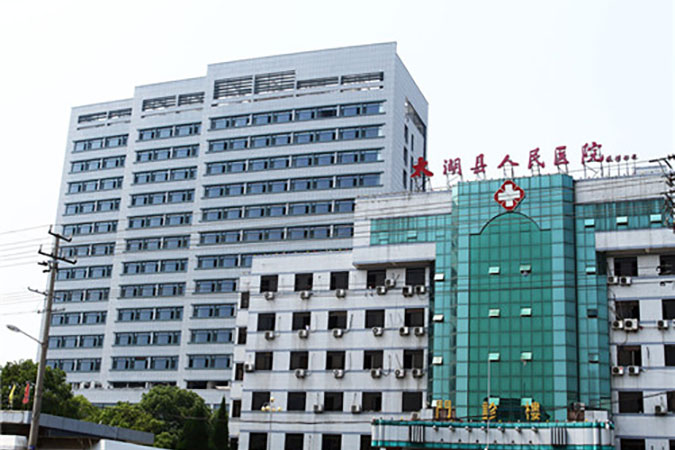安慶市太湖縣體檢中心