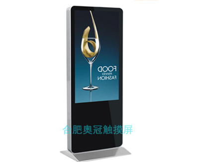AOGUAN-55寸蘋果落地式觸摸屏一體機(jī)